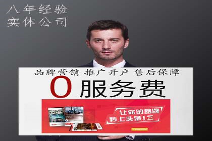 解析百度推广公司：如何实现广告的高转化率